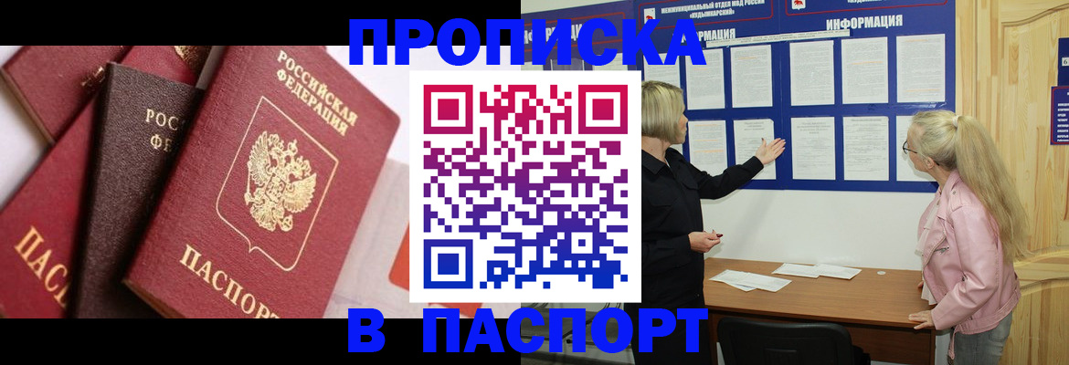 форма 3 в Белогорске